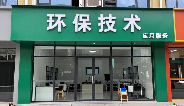 高效除尘器选型中的节能改造关键因素分析